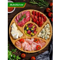 Менажница Elan Gallery 950211