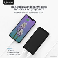 Внешний аккумулятор Gurdini Slim Series GPSS-0010B 10000mAh