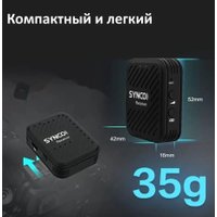 Радиосистема Synco G1(A2)