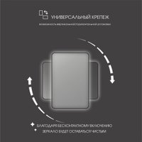  Алмаз-Люкс Зеркало Hanoi Black 10080d2-6 (с подсветкой)