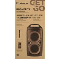 Патибокс Defender Boomer 75