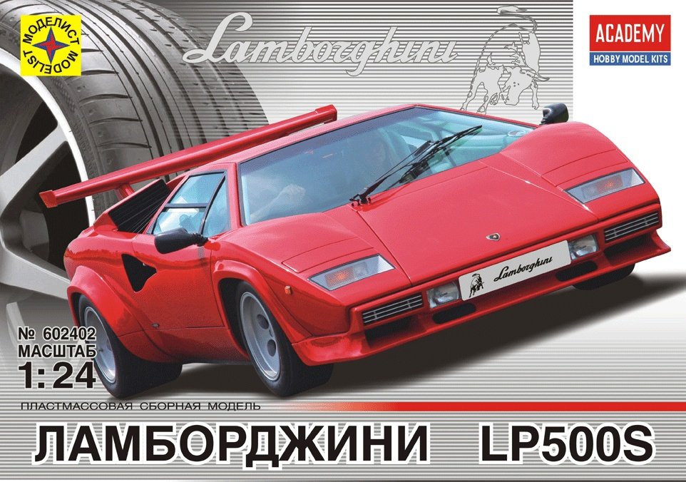 

Сборная модель Моделист Автомобиль Ламборджини LP500S 602402