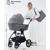 Универсальная коляска Rant Teo Soft RA121 (2 в 1, soft grey)