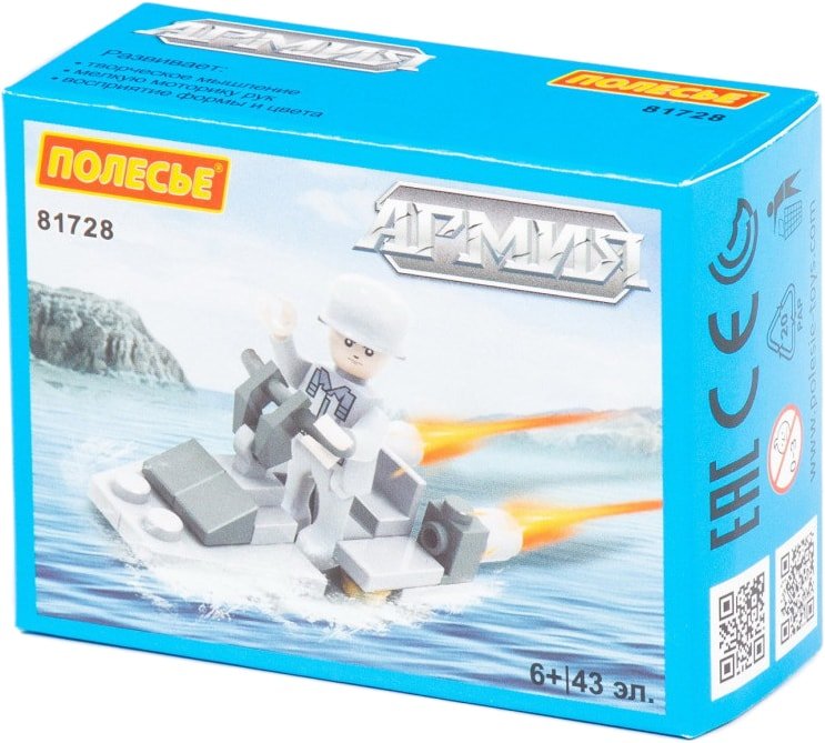 

Конструктор Полесье 81728 Армия
