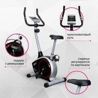 Велотренажер Everyfit K8518