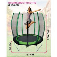 Батут ПОДЪЁМ 6 FT 183 см (с сеткой, зеленый)