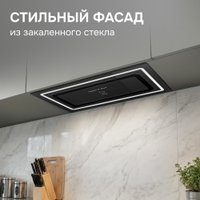 Кухонная вытяжка Zigmund & Shtain K 171.5 B