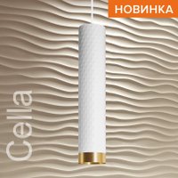 Подвесная люстра Wolta WSL-GU10/P10WG