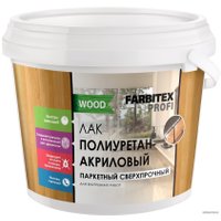 Лак Farbitex Profi Wood Паркетный полиуретанакриловый 0.9 л (матовый)