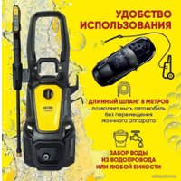 Мойка высокого давления Huter W195-PW Smart Professional