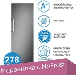 ATLANT М-7606-160-N