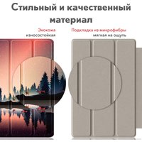 Чехол для планшета JFK Smart Case для Xiaomi Mi Pad 6/Mi Pad 6 Pro 11 600 (закат на озере)