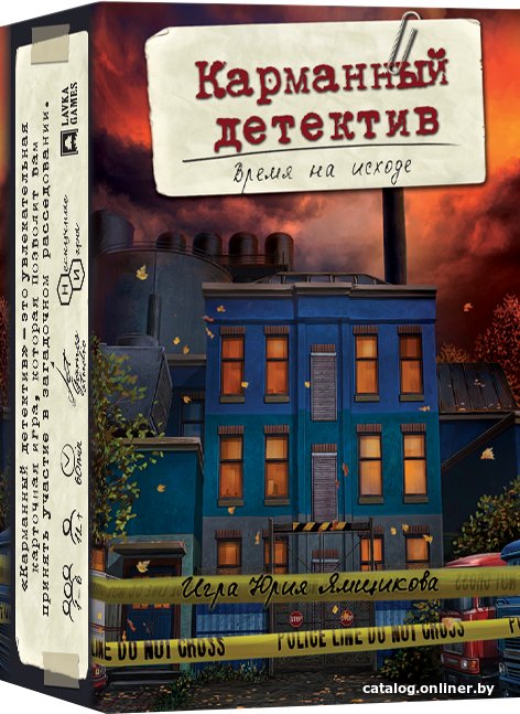 Настольная игра Lavka Games Карманный детектив. Дело 3: Время на исходе