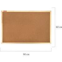 Офисная пробковая доска BRAUBERG 238311