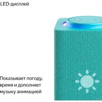 Умная колонка Яндекс Станция Макс (с хабом умного дома Zigbee, бирюзовый)