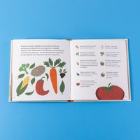 Энциклопедия издательства Альпина Паблишер. Я знаю, что я ем. Овощи 9785961489767 (Кардакова М.) в Барановичах