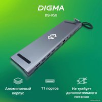 Док-станция Digma DS-950