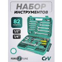 Универсальный набор инструментов FORSandTUNE 4821-5 (64658)
