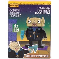 Конструктор Brick Labs Тайна третьей планеты Весельчак У AB-1112