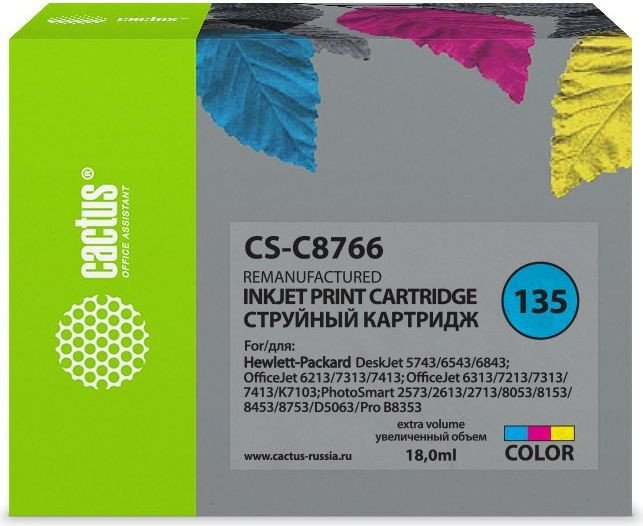 

Картридж CACTUS CS-C8766 (аналог HP C8766)