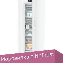 

Морозильник Liebherr FNc 7277 Peak NoFrost
