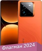 

Телефон Realme GT7 Pro RMX5011 12GB/256GB международная версия (марсианский песок)