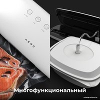 Вакуумный упаковщик AENO VS2