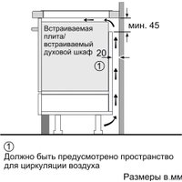 Варочная панель Bosch PUE611BB5E