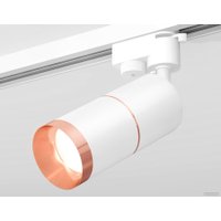 Трековый светильник Ambrella light Track System XT6301031 SWH/PPG