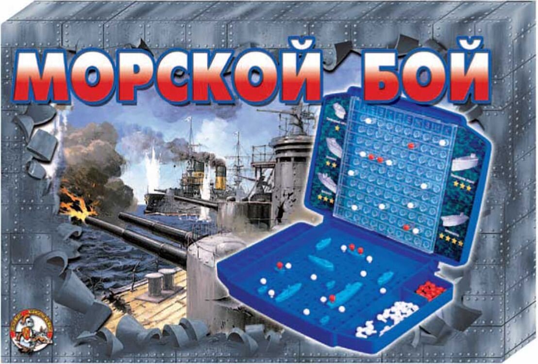 

Детская настольная игра Десятое королевство Морской бой 2 00993