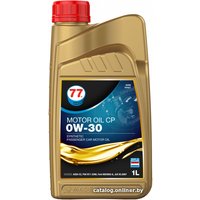 Моторное масло 77 Lubricants Motor Oil CP 0W-30 1л