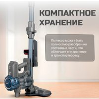 Пылесос Tesler Pure Storm 2200