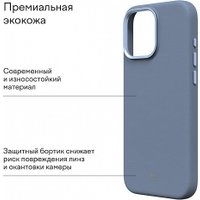 Чехол для телефона Magssory Eco Leather Case Cobalt для iPhone 16 Pro CLT028c