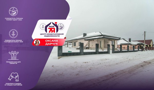 5-комн. квартира — Молодечно, Красненская улица