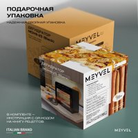 Сушилка для овощей и фруктов Meyvel MDH8-2S black