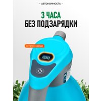 Аккумуляторный опрыскиватель GPT ZFB-2li