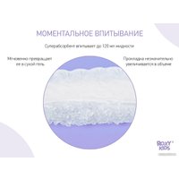 Прокладки для груди Roxy Kids RBP-B130F-60 (60 шт)