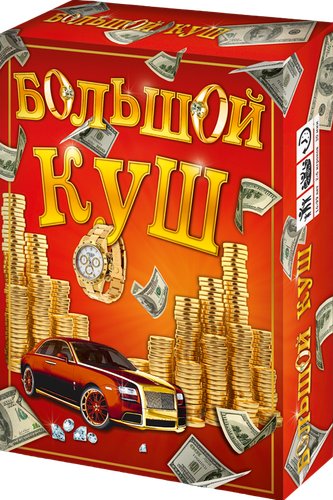 Настольная игра Нескучные игры Большой куш 13120115Р