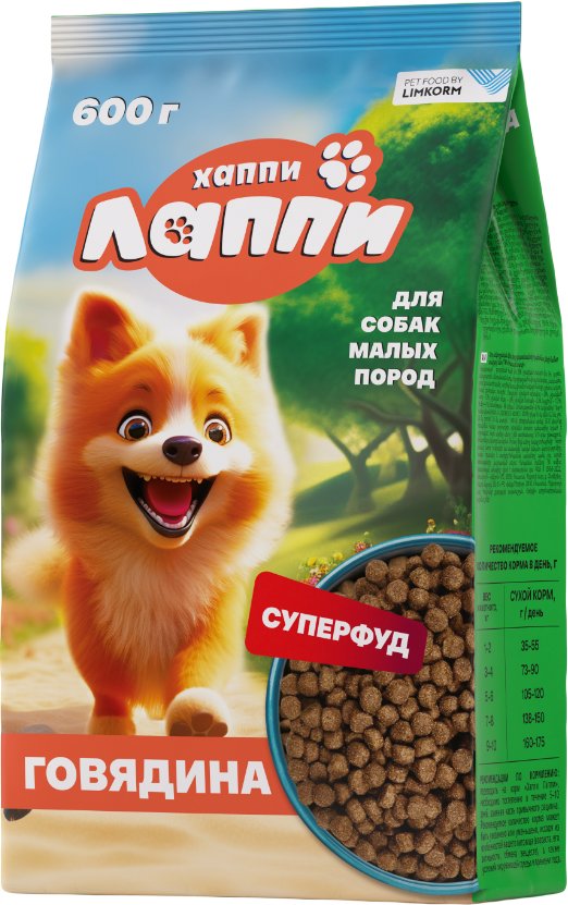 

Сухой корм для собак Хаппи Лаппи Говядина 600 г