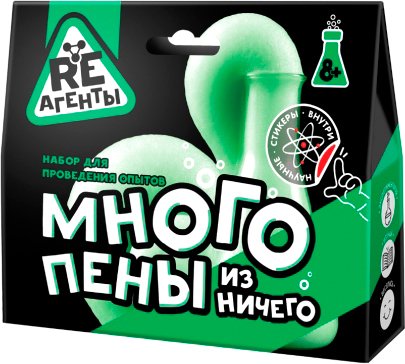 

Набор для опытов Re-Агенты Много пены из ничего EX011T (зеленый)
