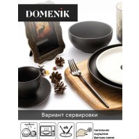 Тарелка обеденная Domenik Rock White DM8010