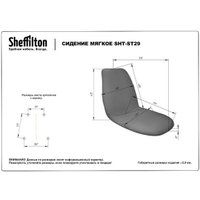 Стул Sheffilton SHT-ST29-С20/S195 (стальной серый/черный)