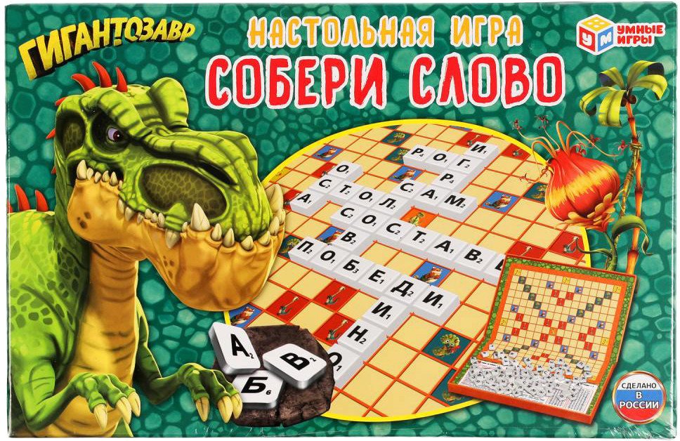 

Настольная игра Умные игры Гигантозавр. Словодел. Собери слово 4680107902207