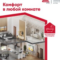 Нагревательный мат СТН Квадрат тепла 18 кв.м. 2700 Вт
