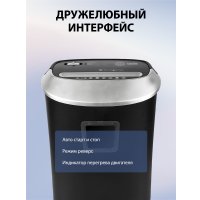 Шредер CACTUS CS-SH-P6