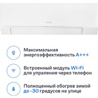 Кондиционер Eurohoff ETN-09M