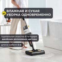 Вертикальный моющий пылесос Deerma DEM-VX20W