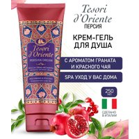  Tesori d'Oriente Крем-гель для душа Persian Dream 250 мл
