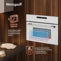 Электрический духовой шкаф Weissgauff OE 442 WK