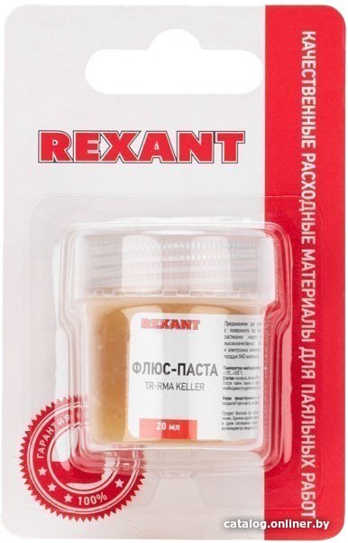Флюс для пайки Rexant TR-RMA Keller 09-3691-1